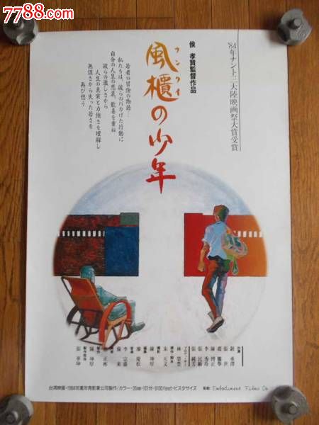 一比一仿波兰居留证